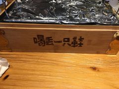 -喝丢一只鞋海鲜烧烤·海肠捞饭(文体街店)