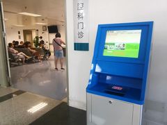 -首都医科大学附属北京友谊医院(西城院区)