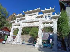 -京东石林峡风景区