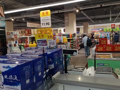 -物美综合超市(旧宫店)