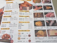 -蝎王府羊蝎子(西直门店)