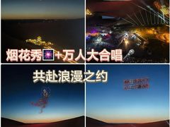 -鸣沙山月牙泉风景名胜区