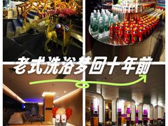 -裕龙汤泉