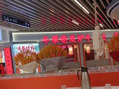 -别摸鱼·脆皮烤鱼(天津首店)