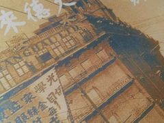 -德大西餐社(云南南路店)