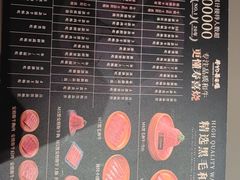 -牛YO寿喜烧火锅自助(三台子万象汇店)