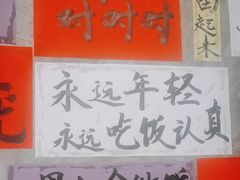-佬缸炮江湖川菜(玉林店)