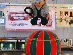 -凯德MALL(西直门店)
