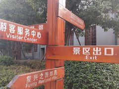 -南昌八一起义纪念馆