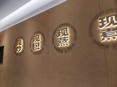 -阳阳中国饭(龙湖大兴天街)