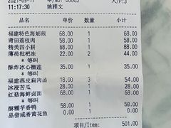 -莆田餐厅PUTIEN(西安万象天地店)