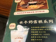 -民信老铺(华盖路店)