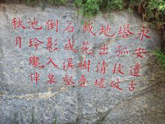 -玲珑塔公园
