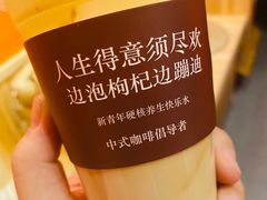-囍福咖啡(这有山店)