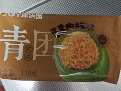 -津乐园(营口道店)