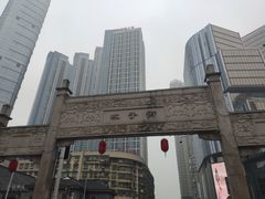 -肆姐面粉馆(坡子街店)