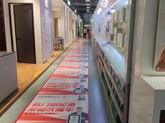 -百安居装修建材卖场(罗湖店)