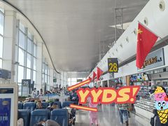 -乌鲁木齐天山国际机场-T3航站楼