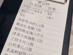 -香云轩·顺德菜(香云纱园林酒店店)