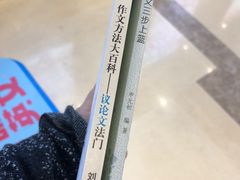 -金陵图书馆