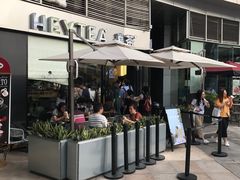 -喜茶(深圳福田星河COCO Park店)
