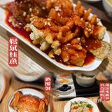 新年和同事们一起来裕兴记尝尝蟹粉面