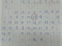 -少年書院·书法·围棋(驷马桥校区)