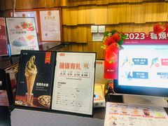 -野人先生现做冰淇淋(北京顺义祥云小镇店)