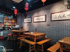 -汉时湘菜