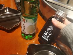 -伍丁·烤牛肋(和平东桥店)