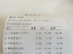 -冶春茶社(太和广场店)