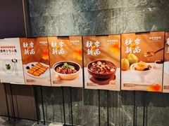 -紫阳海鲜楼·传承闽味(长乐路总店)