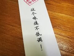 -水平有限螺蛳粉(宏达大厦店)