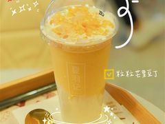 粒粒芒果豆丁-夏羽记甜品(小榄大信店)