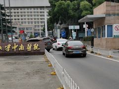 -武汉大学中南医院·停车场