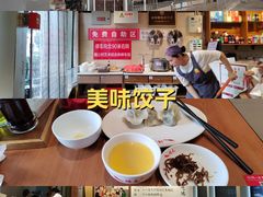 -鸿毛饺子(紫竹桥店)