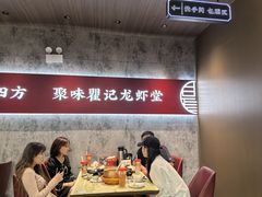 -聚味瞿记·龙虾堂(咸嘉湖店)