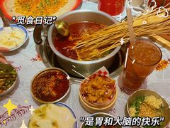 -大芊金重庆串串火锅(南京路店)
