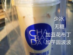 豆乳玉麒麟-茶百道(昌里路店)