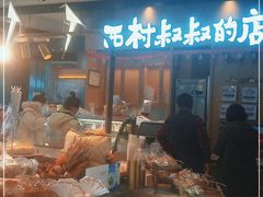 门面-西村叔叔的店·面包·甜品·蛋糕(清河万象汇店)