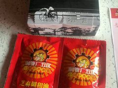 -钢管厂歆瑞源油卤串串香(春熙路太古里店)