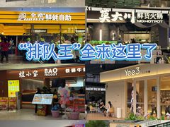 -悦然广场(北滘店)