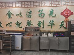 -护国寺小吃店(阜成门桥店)