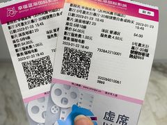 -幸福蓝海国际影城(苏州凤凰店)