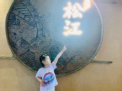 -筱爷叔·上海传统手工菜(玉树路店)