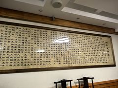 -天回镇何氏豆腐(总店)