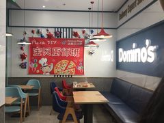 -达美乐比萨(深圳广夏路店)