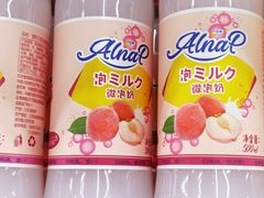 -彩贝乐超市
