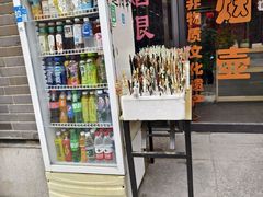 -古文化街旅游区
