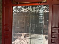 -梅园